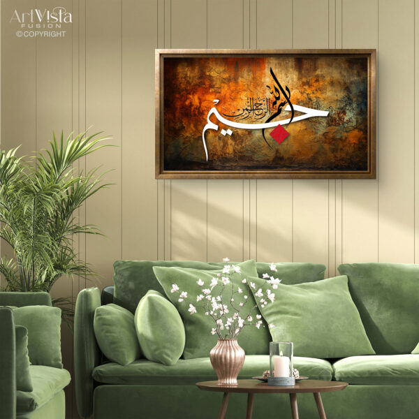 Bismillahir Rahmanir Raheem - Elegant Calligraphy Wall Frame with Warm Textured Background