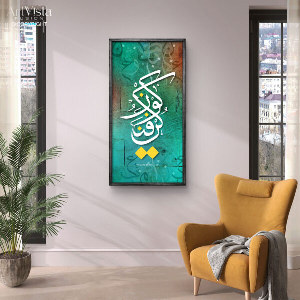 Kun Fayakun - Majestic Arabic Calligraphy Wall Frame