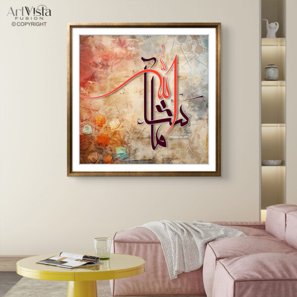 Masha Allah - Vibrant Arabic Calligraphy Wall Frame with Intricate Background