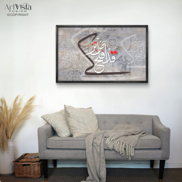 Purification and Success - Quranic Calligraphy Wall Frame (Surah Al-A'la, 8714)