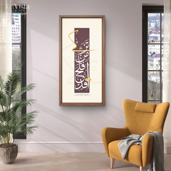 Qad Aflaha Man Tazakka - Vertical Calligraphy Wall Frame with Minimalist Design