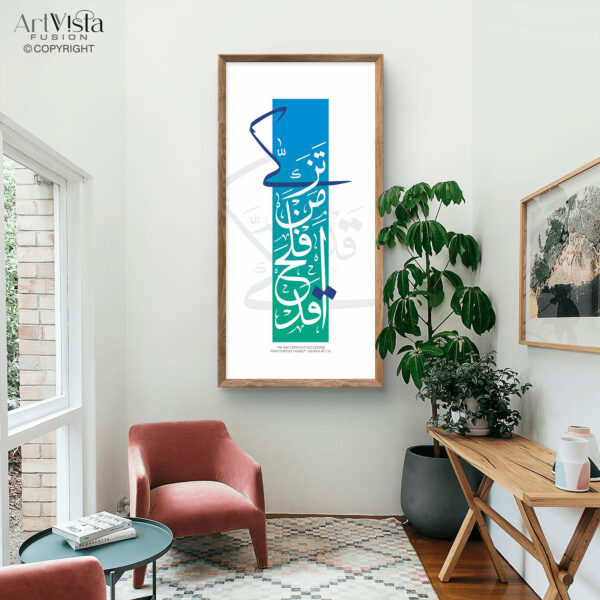 Qad Aflaha Man Tazakka - Vibrant Vertical Calligraphy Wall Frame