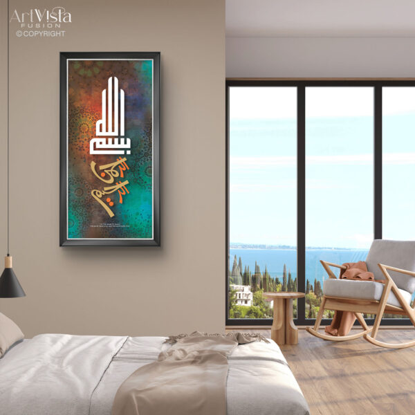 Bismillahir Rahmanir Rahim Vertical Wall Art